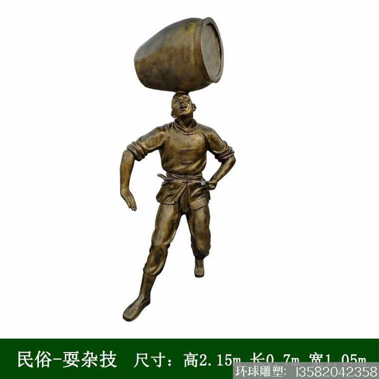 玻璃钢民俗雕塑